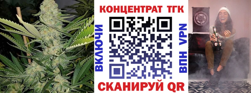 Дистиллят ТГК вейп с тгк  Игра 