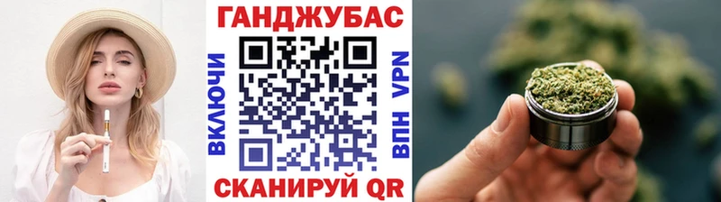 МАРИХУАНА тримм Игра